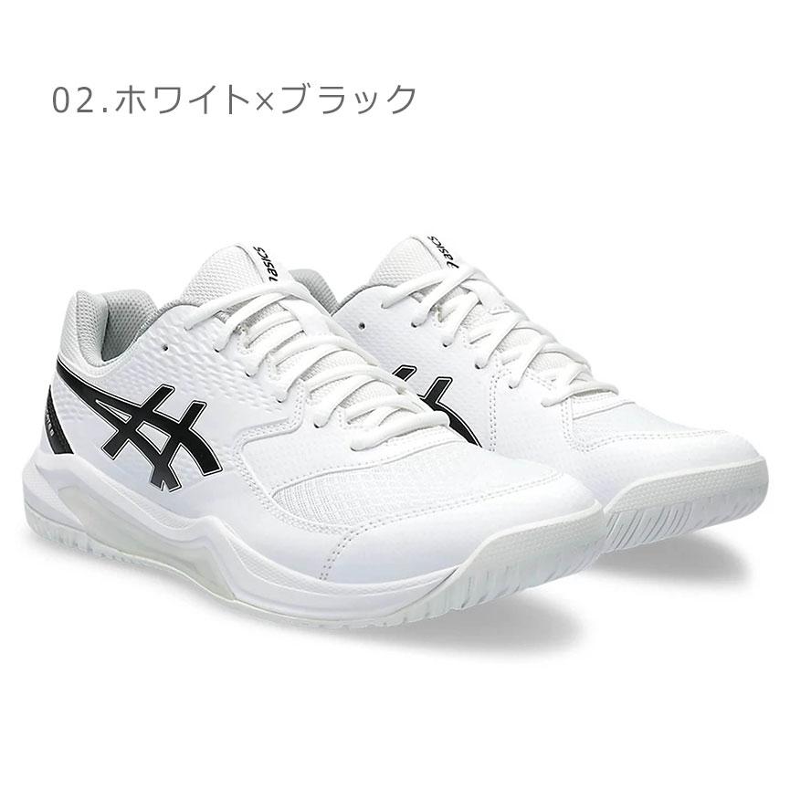 ASICS（アシックス） ソフトテニスシューズ メンズ ASICS 1041A408