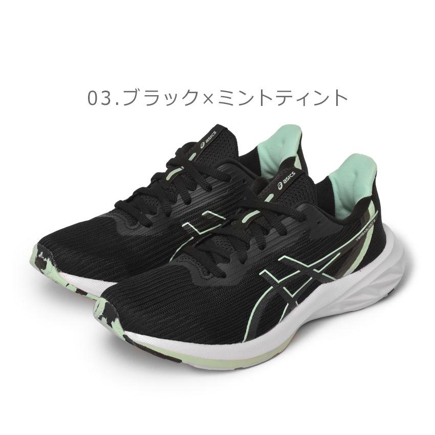ASICS（アシックス） ランニングシューズ レディース ASICS 1012B511