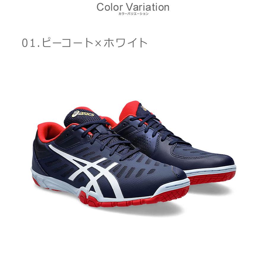 ASICS（アシックス） 卓球シューズ メンズ レディース ASICS 1073A002