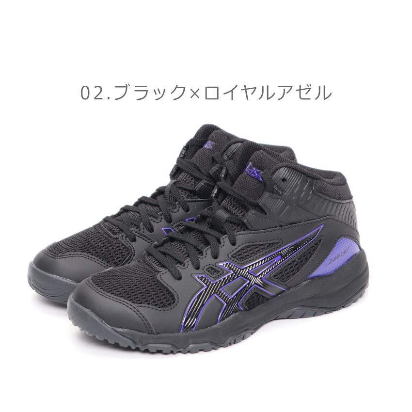 ASICS（アシックス） バスケットボールシューズ レディース キッズ
