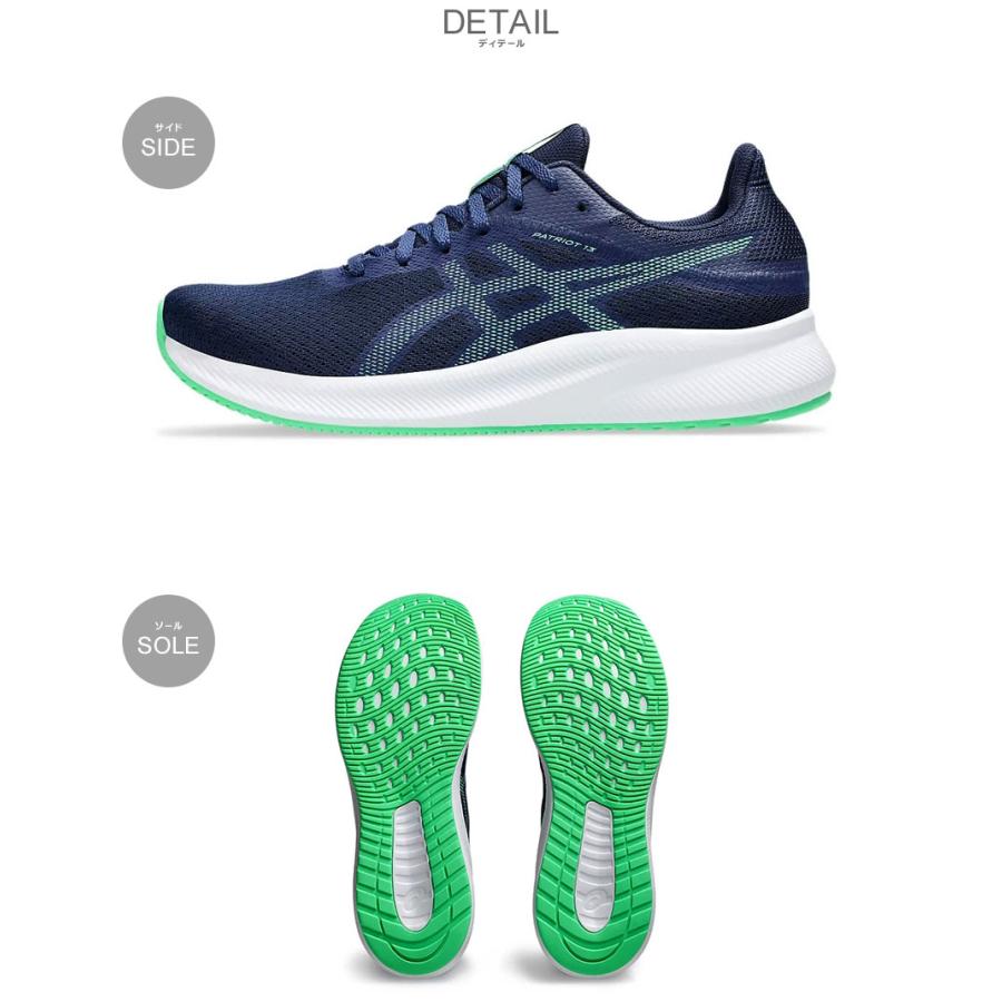 ASICS（アシックス） ランニングシューズ メンズ ASICS 1011B485