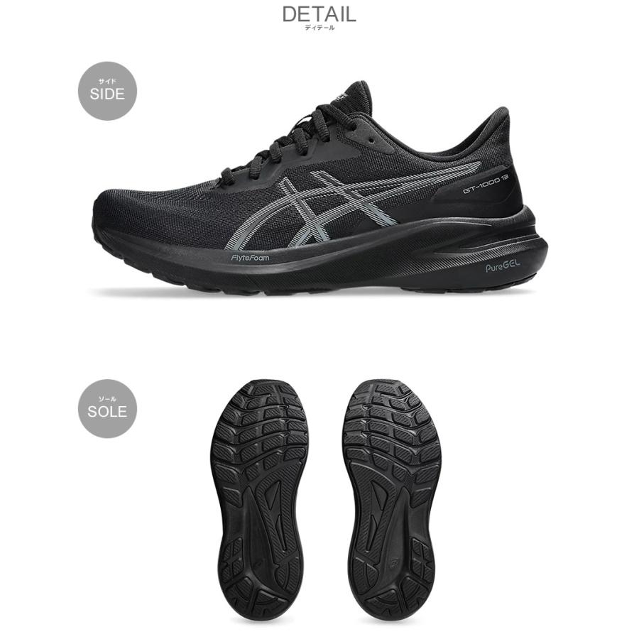 ASICS（アシックス） ランニングシューズ レディース ASICS 1012B663