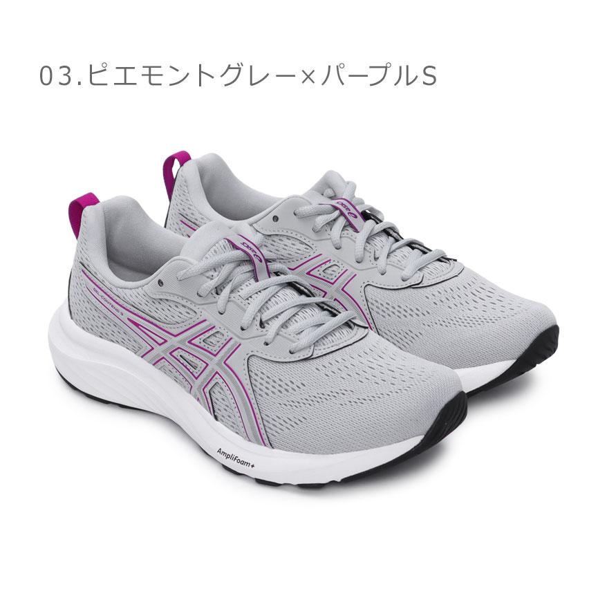 ASICS アシックス ランニングシューズ レディース 1012B678