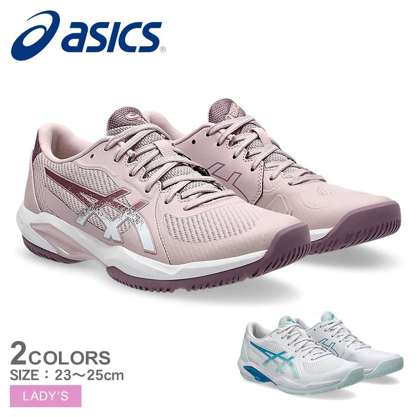 送料無料 新品 ASICS テニスシューズ 26.5 オールコート ASICS（アシックス） テニスシューズ レディース ASICS 1042A265