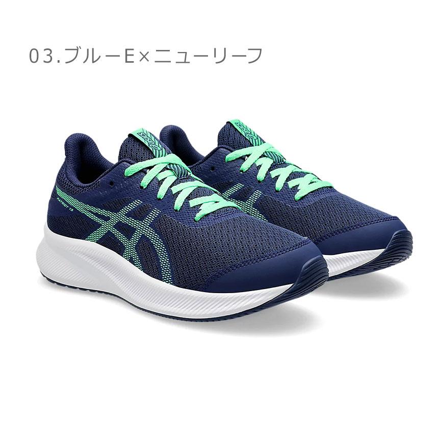 ASICS（アシックス） ランニングシューズ キッズ ジュニア 子供 ASICS