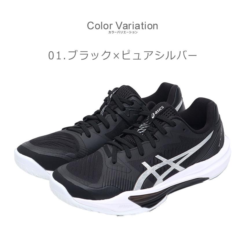 ASICS（アシックス） バレーボールシューズ メンズ ASICS 1051A080