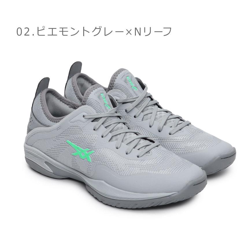 ASICS（アシックス） バスケットボールシューズ メンズ レディース