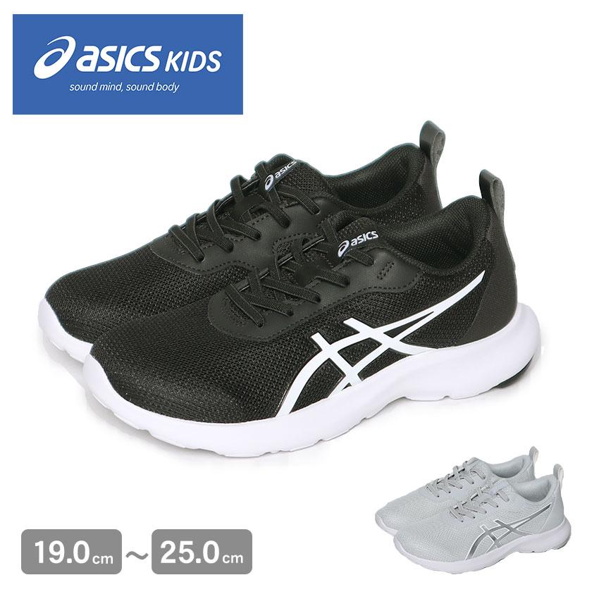 ASICS（アシックス） ランニングシューズ キッズ ジュニア ASICS