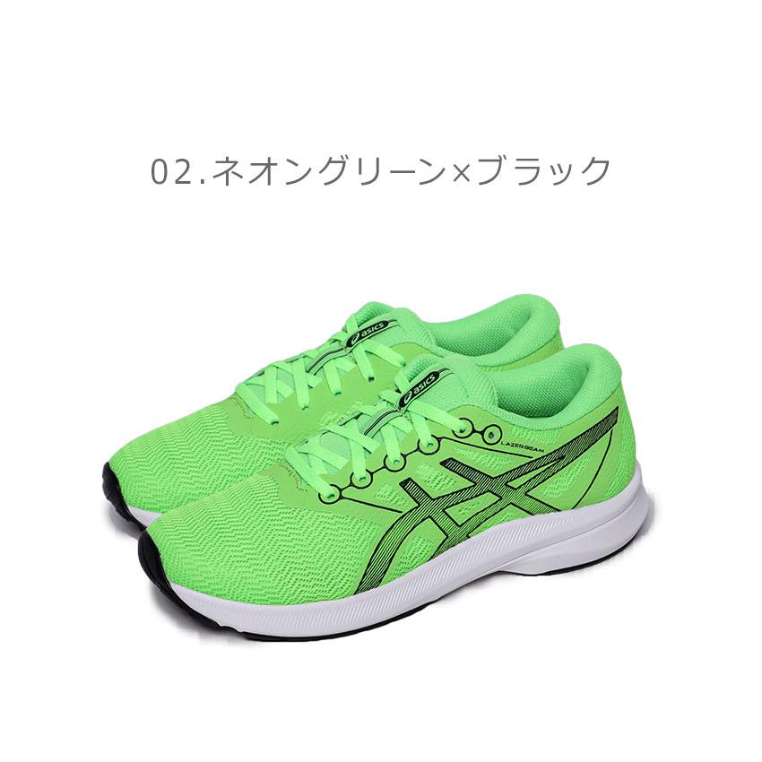 asics テニスシューズ ダークグリーン ASICS（アシックス） ランニングシューズ キッズ ジュニア ASICS