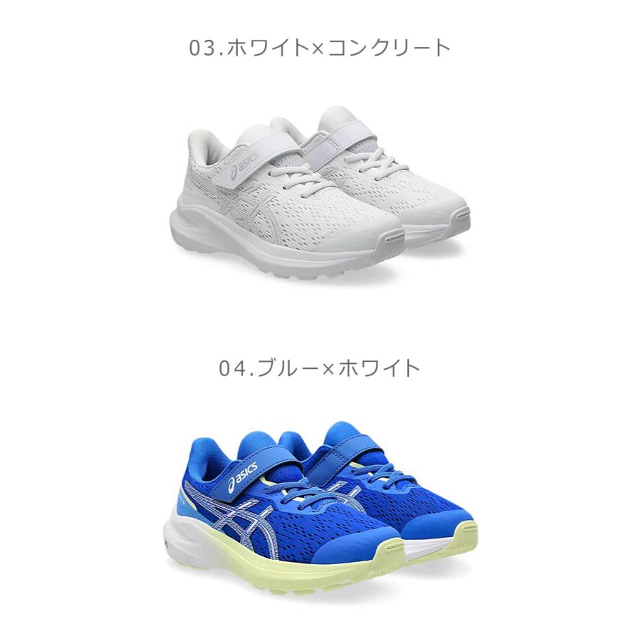 ASICS（アシックス） ランニングシューズ キッズ ASICS 1014A344