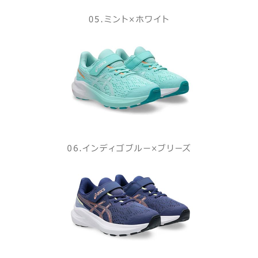 ASICS アシックス ランニングシューズ キッズ 1014A344 ブラック 黒