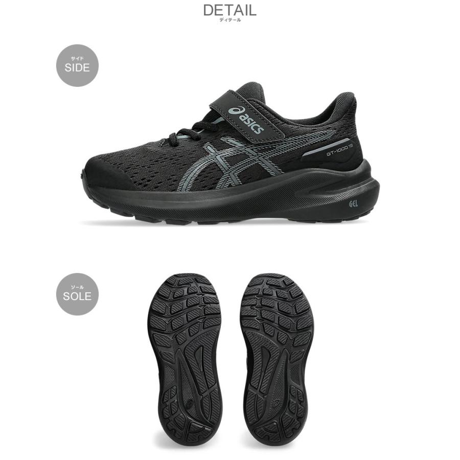 子供ジュース ASICS（アシックス） ランニングシューズ キッズ ASICS 1014A344