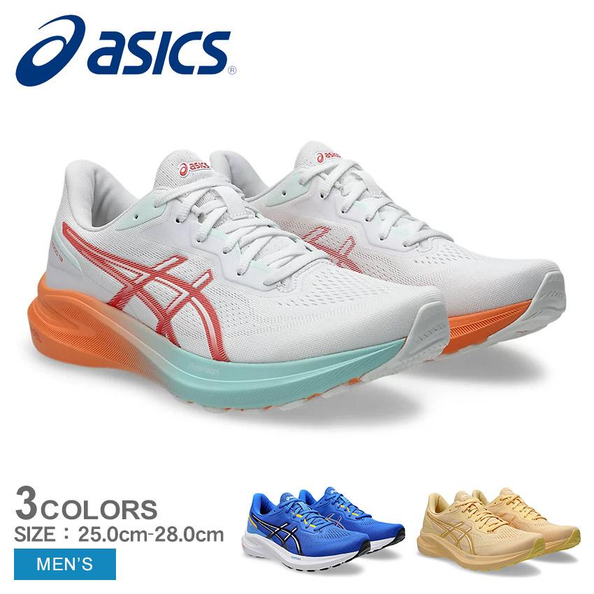 ASICS（アシックス） ランニングシューズ メンズ GT-1000 13 ASICS