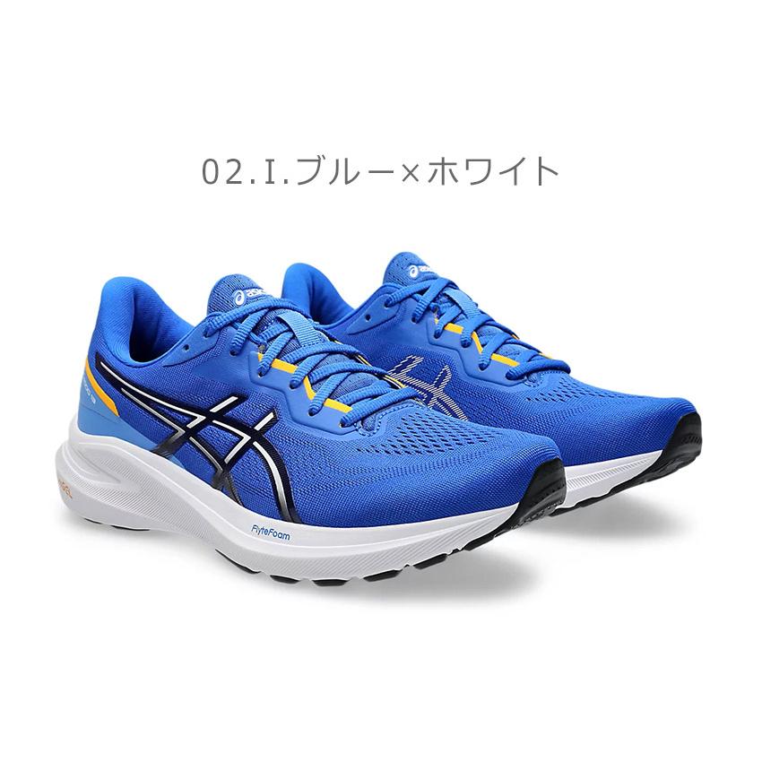 ASICS（アシックス） ランニングシューズ メンズ GT-1000 13 ASICS