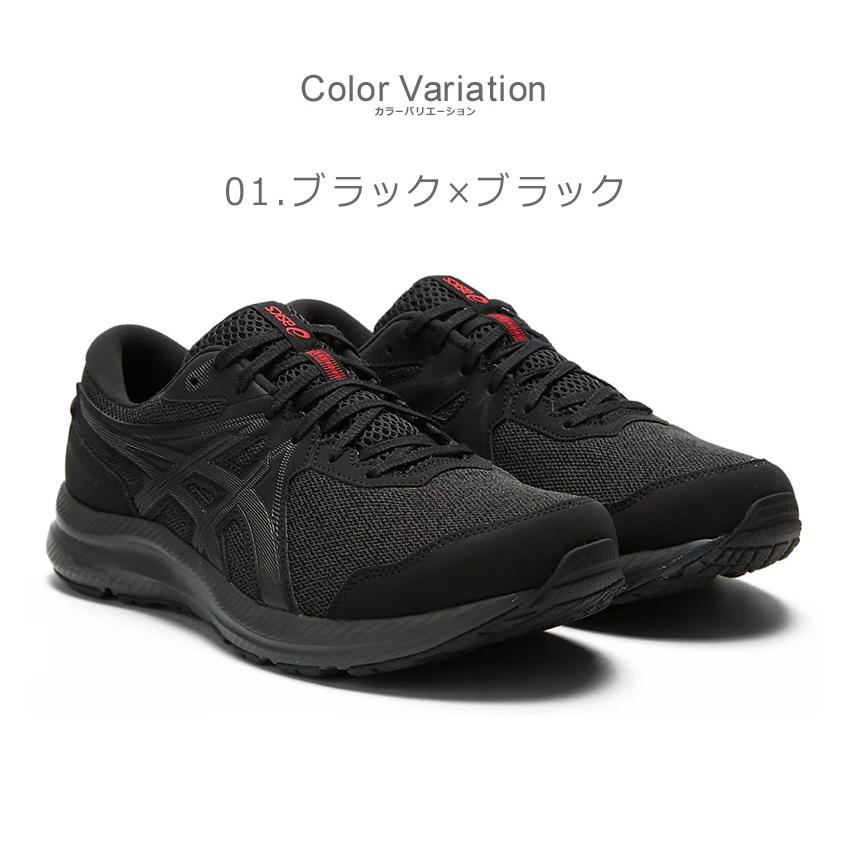 ASICS アシックス ランニングシューズ メンズ 1011B333 ブラック