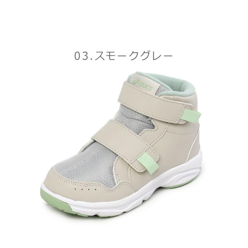 ASICS（アシックス） スニーカー キッズ ジュニア 子供 ASICS 1144A313