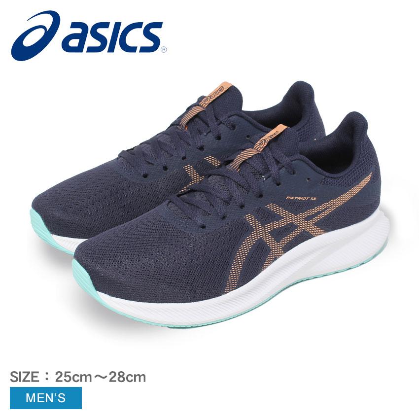 ASICS（アシックス） スニーカー メンズ ASICS 1011B567 ネイビー 紺
