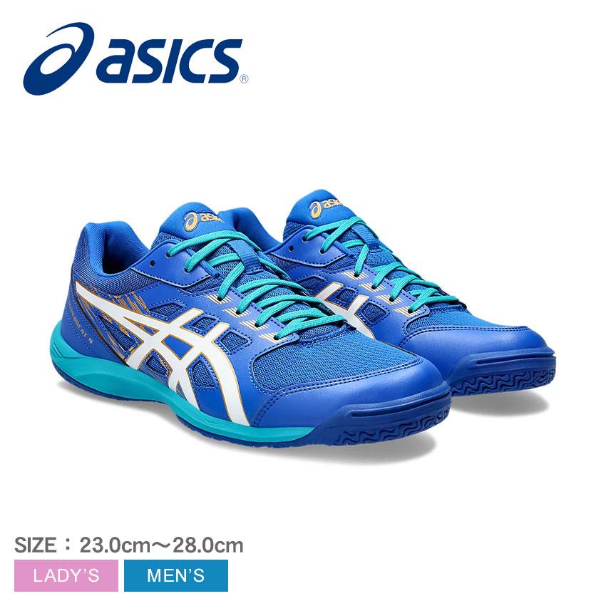 アシックス 卓球シューズ メンズ レディース ASICS 1073A056 ブルー 青 靴 スニーカー 軽量 卓球 テーブルテニス シュー