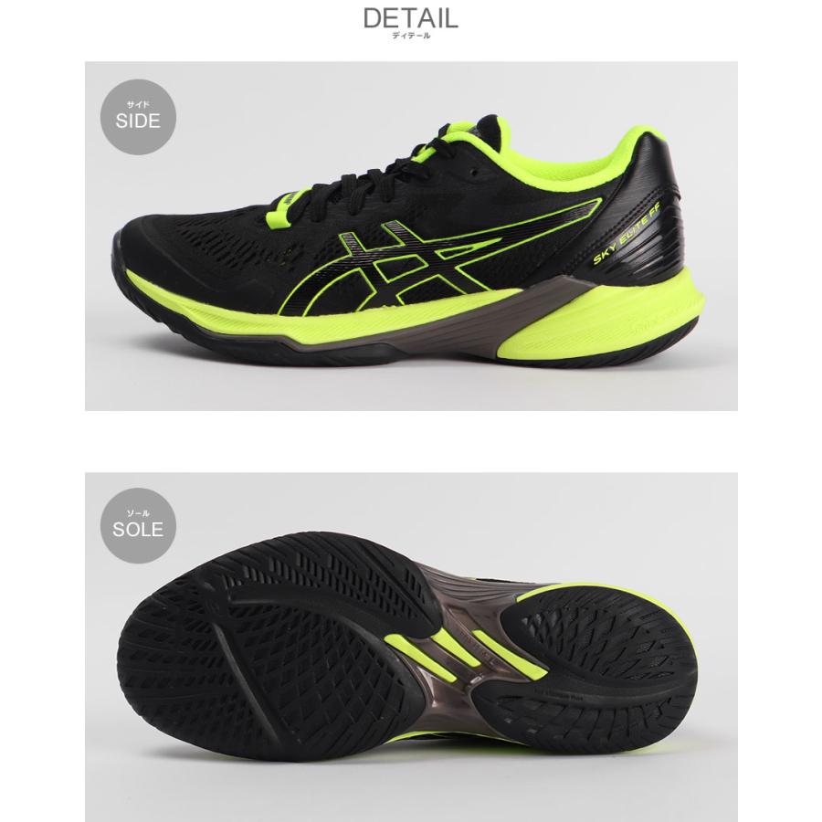 ASICS（アシックス） バレーボールシューズ メンズ ASICS 1051A064