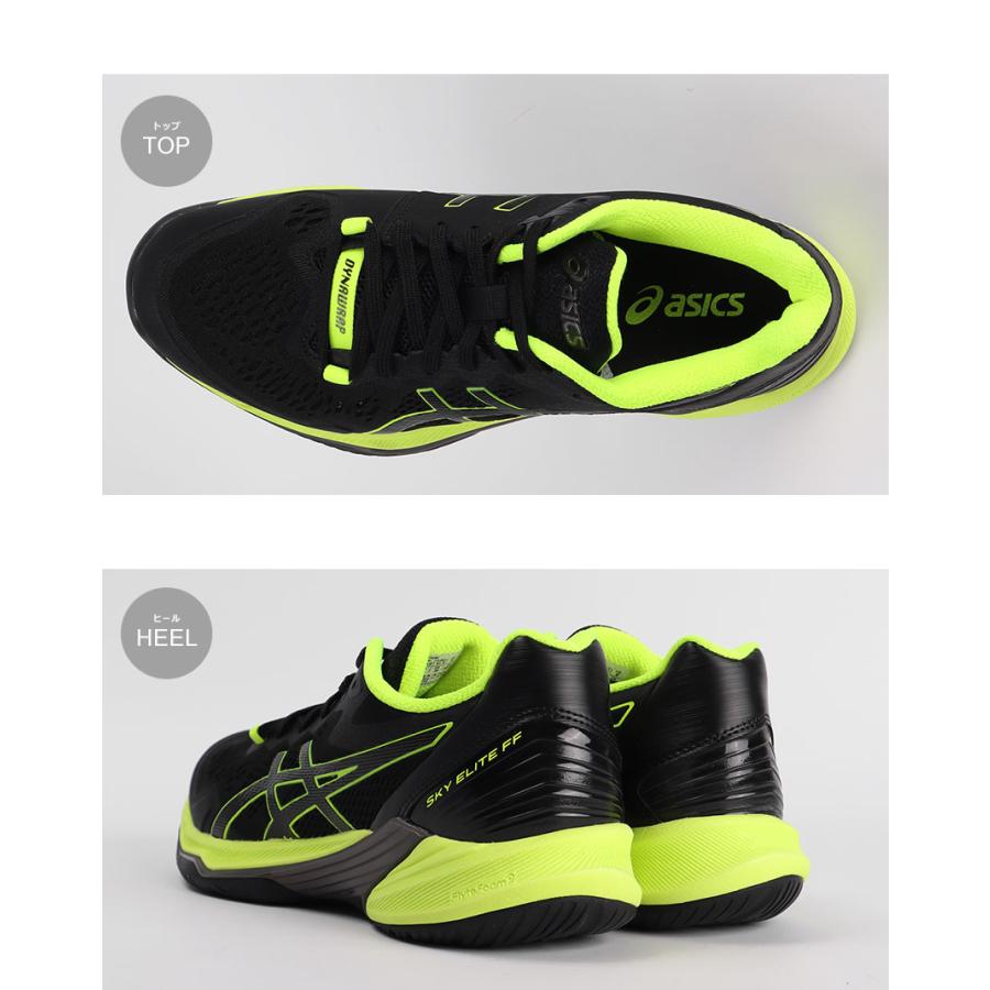 ASICS（アシックス） バレーボールシューズ メンズ ASICS 1051A064