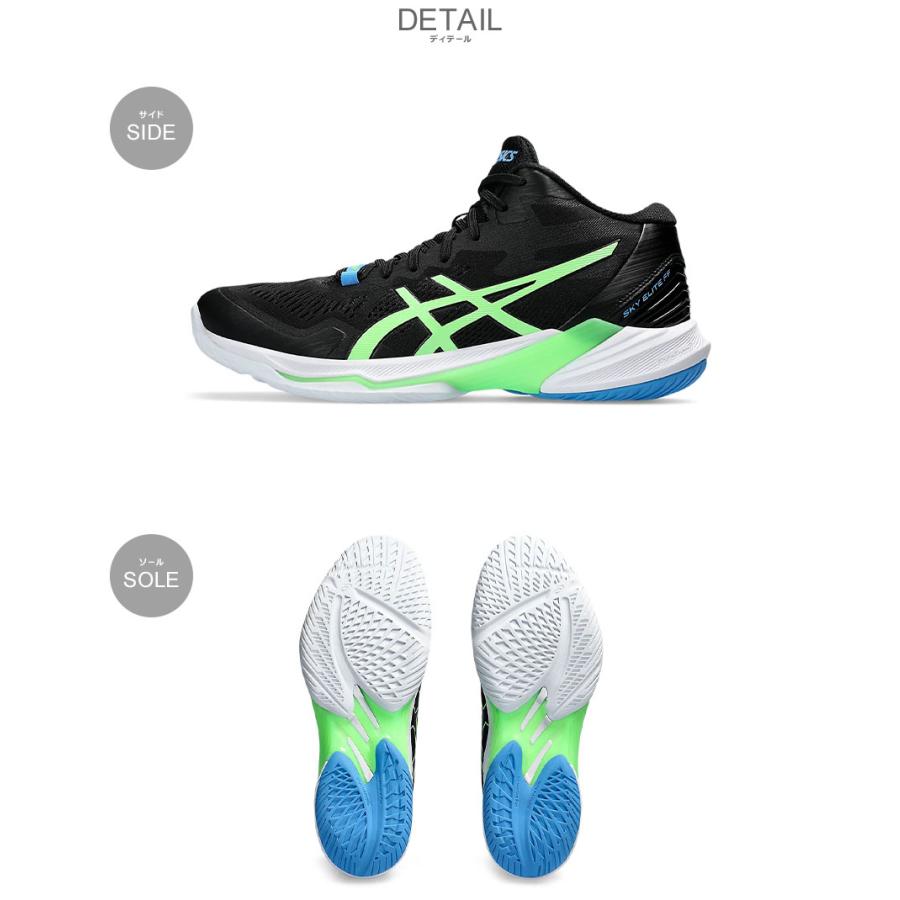 ASICS（アシックス） バレーボールシューズ メンズ ASICS 1051A065