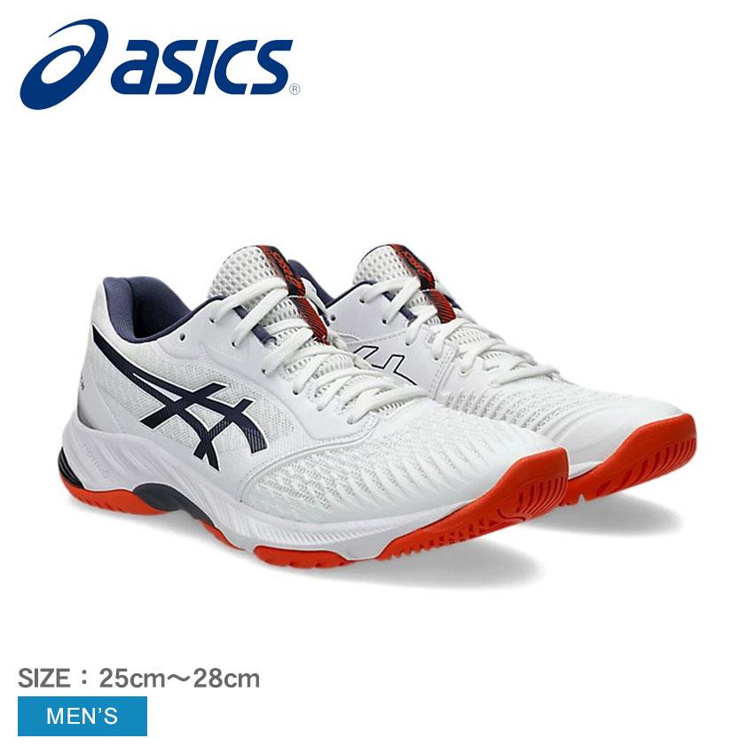 ASICS バレーボール シューズ ホワイト/オレンジ/ネイビー 27cm asics バレーボールシューズ ホワイト/ネイビー