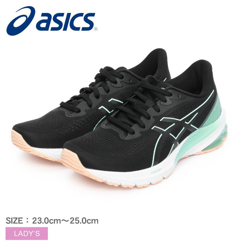 アシックスJB レスリングシューズ ブラック/グリーン ASICS（アシックス） 【サイズ交換送料無料】アシックス ボクシング