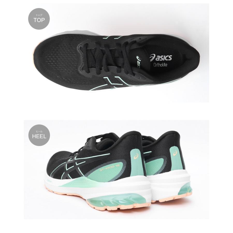 ASICS（アシックス） ランニングシューズ レディース ASICS 1012B450