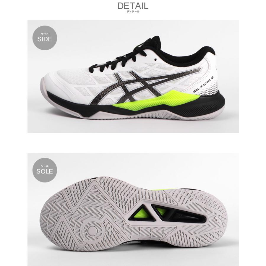 ASICS バレーボールシューズ ホワイト/ブラック/イエロー ASICS（アシックス） （キッズ）バレーボールシューズ ジュニア