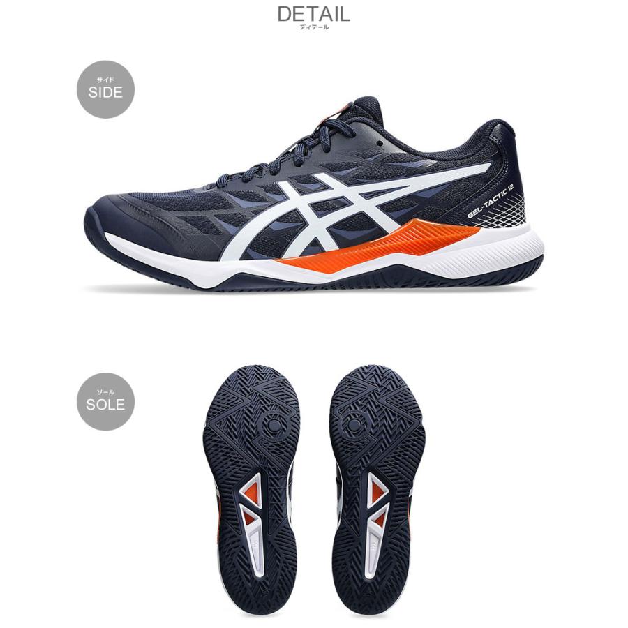 ASICS（アシックス） バレーボールシューズ メンズ ASICS 1073A059