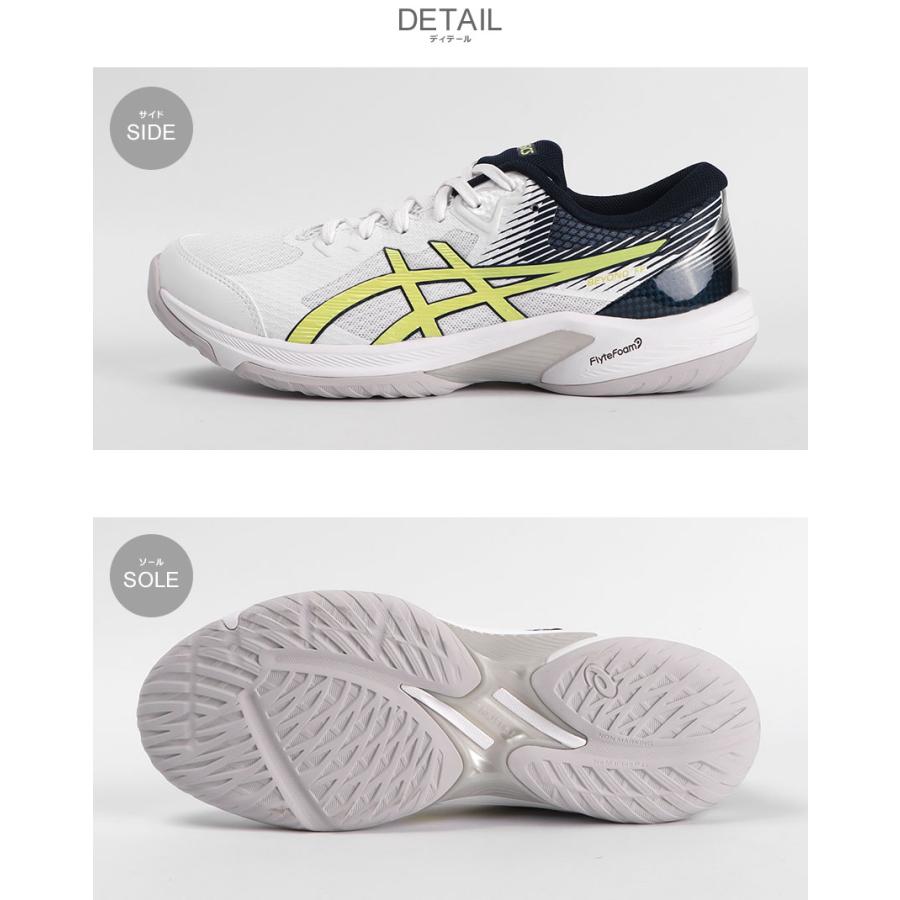 アシックス ハンドボールシューズ メンズ レディース ASICS 1073A057 ホワイト 白 イエロー 靴 シューズ トレーニング ハンドボール ブランド 運動 スポーツ｜z-mall｜02