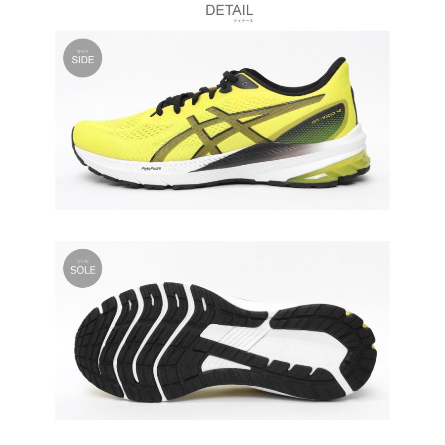 asics 高性能安全靴　フラッシュイエロー✖️ブラック ASICS（アシックス） ランニングシューズ メンズ ASICS 1011B631