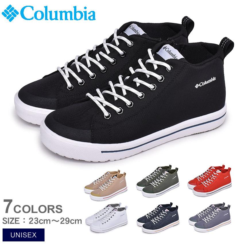 コロンビア スニーカー レディース メンズ ホーソンレイン2 ウォータープルーフ Columbia Yu0316 ブラック 黒 靴 シューズ 防水 夏 父の日 ブランド 1684 0297 Z Mall ヤフーショッピング店 通販 Yahoo ショッピング