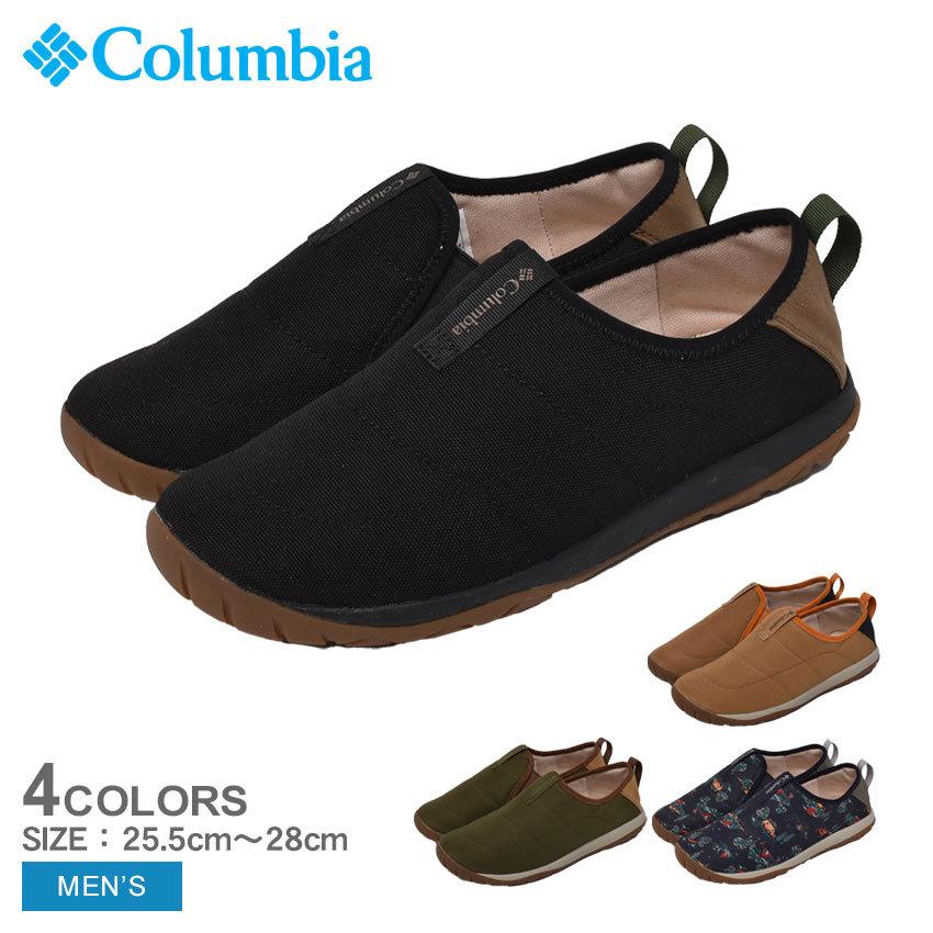 Columbia（コロンビア） シューズ メンズ ヨンカラモックウォーター 