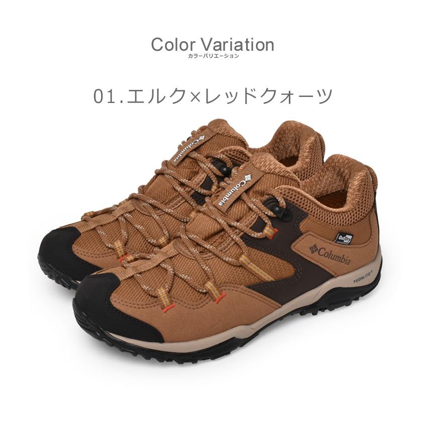 Columbia（コロンビア） ハイキングシューズ レディース セイバー