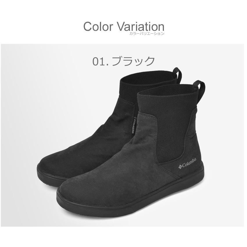 ColumbiaマイレージレインブーツウォータープルーフYL1174 Columbia（コロンビア） Columbia YL1174 マイレージレインブーツ