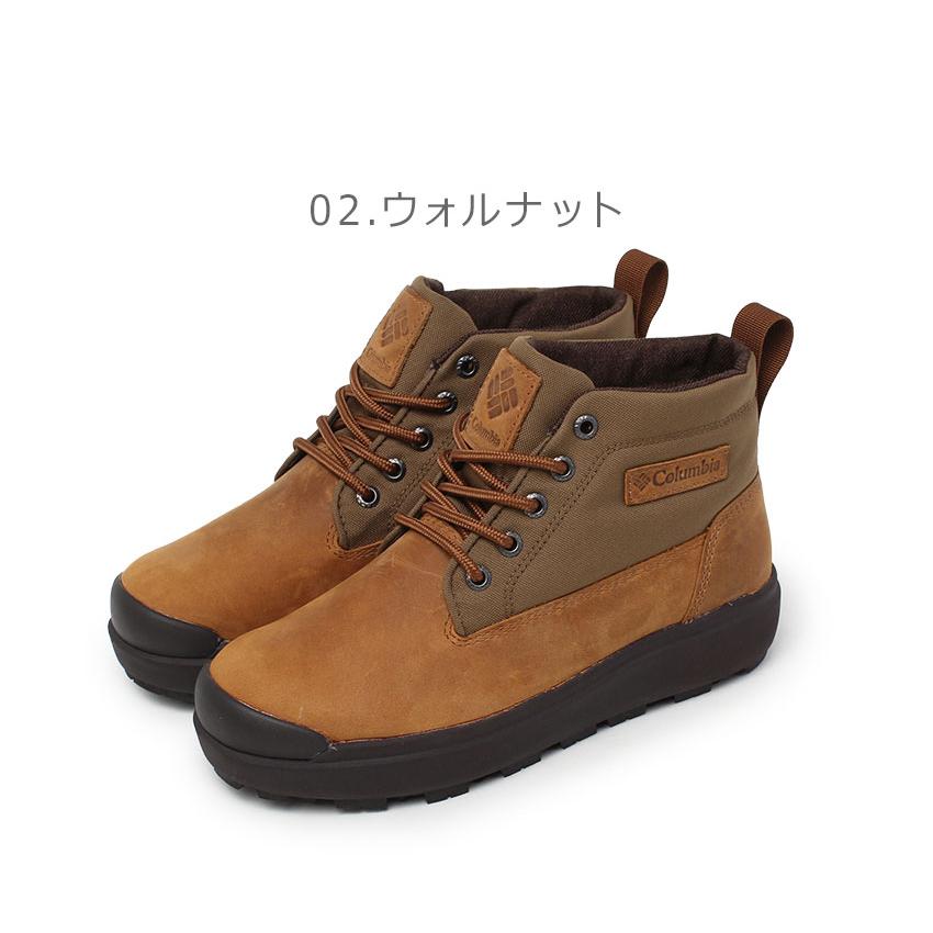 Columbia（コロンビア） ブーツ メンズ レディース COLUMBIA YU9509