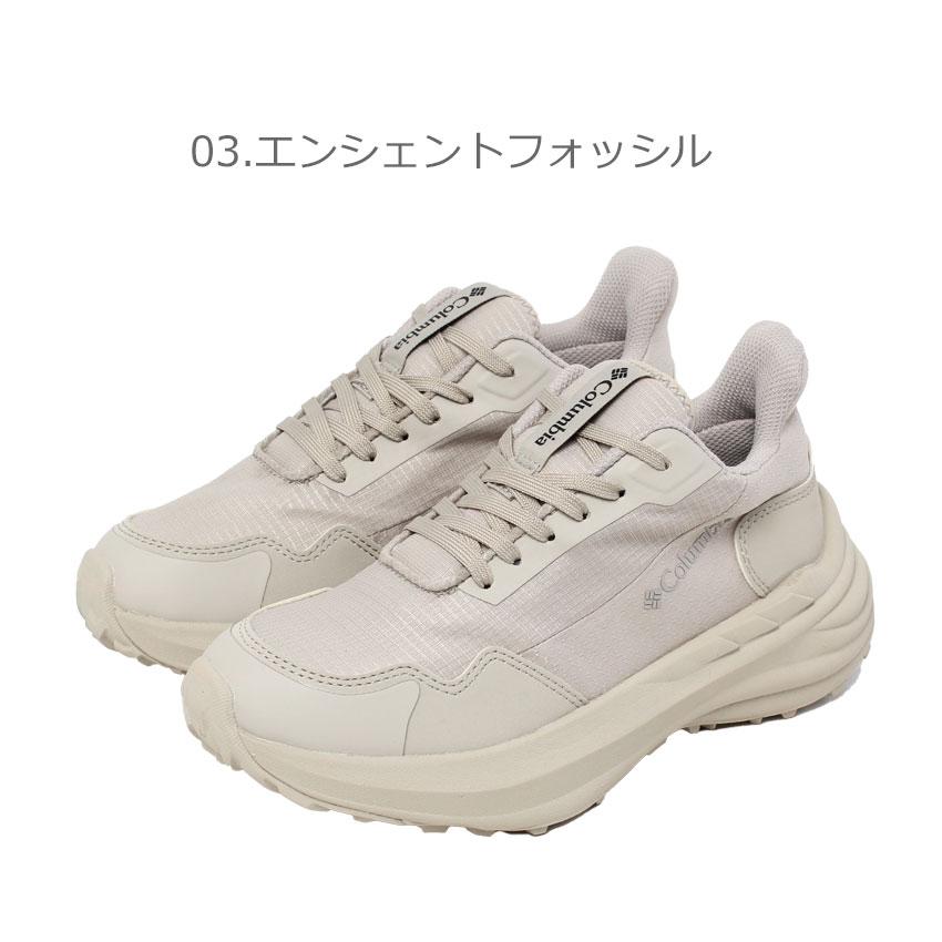 コロンビア 白スニーカー 防水スニーカー Columbia（コロンビア） スニーカー 防水 スニーカー Columbia