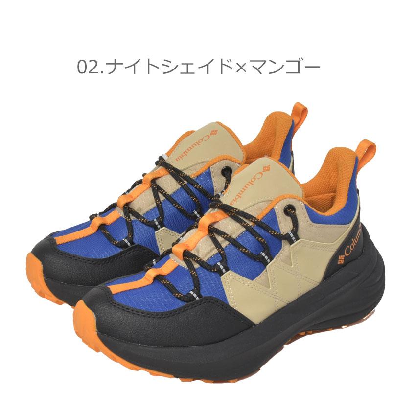 Columbia（コロンビア） 防水トレイルシューズ メンズ レディース
