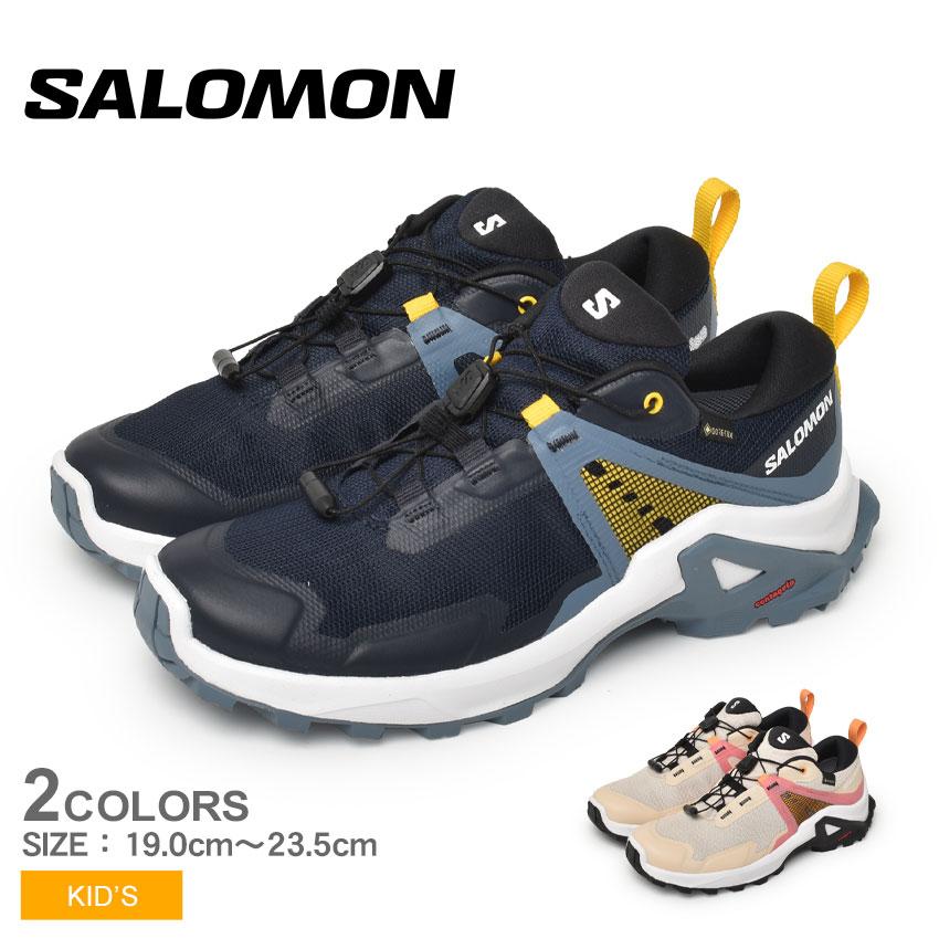 SALOMON（サロモン） 送料無料 スニーカー キッズ ジュニア 子供 X