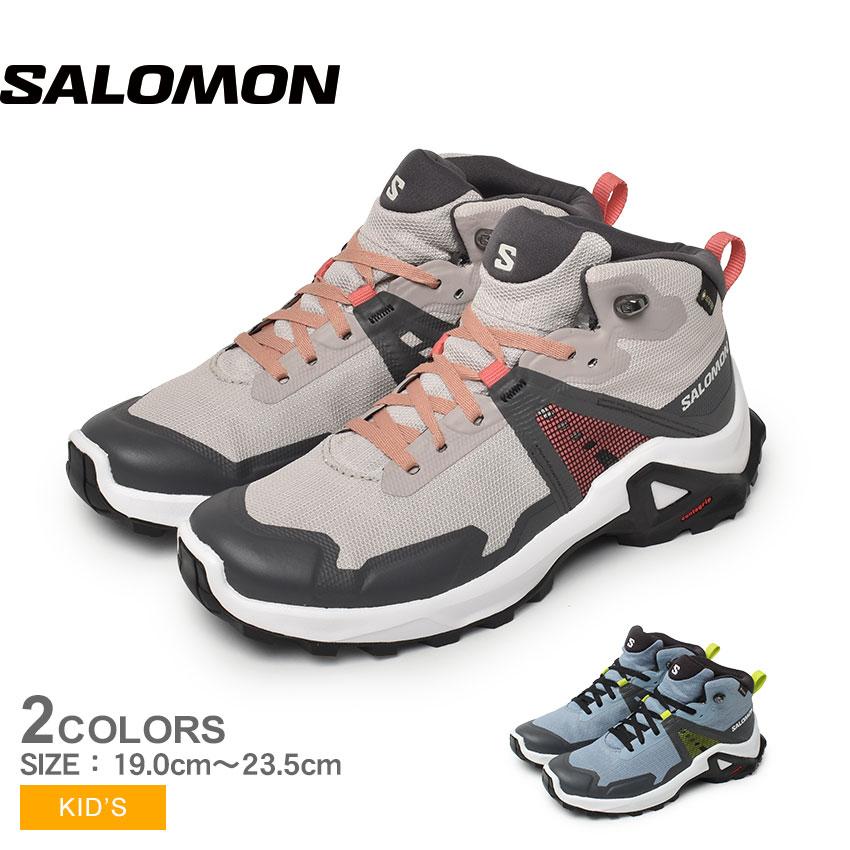 SALOMON（サロモン） アウトドアシューズ キッズ ジュニア 子供 X