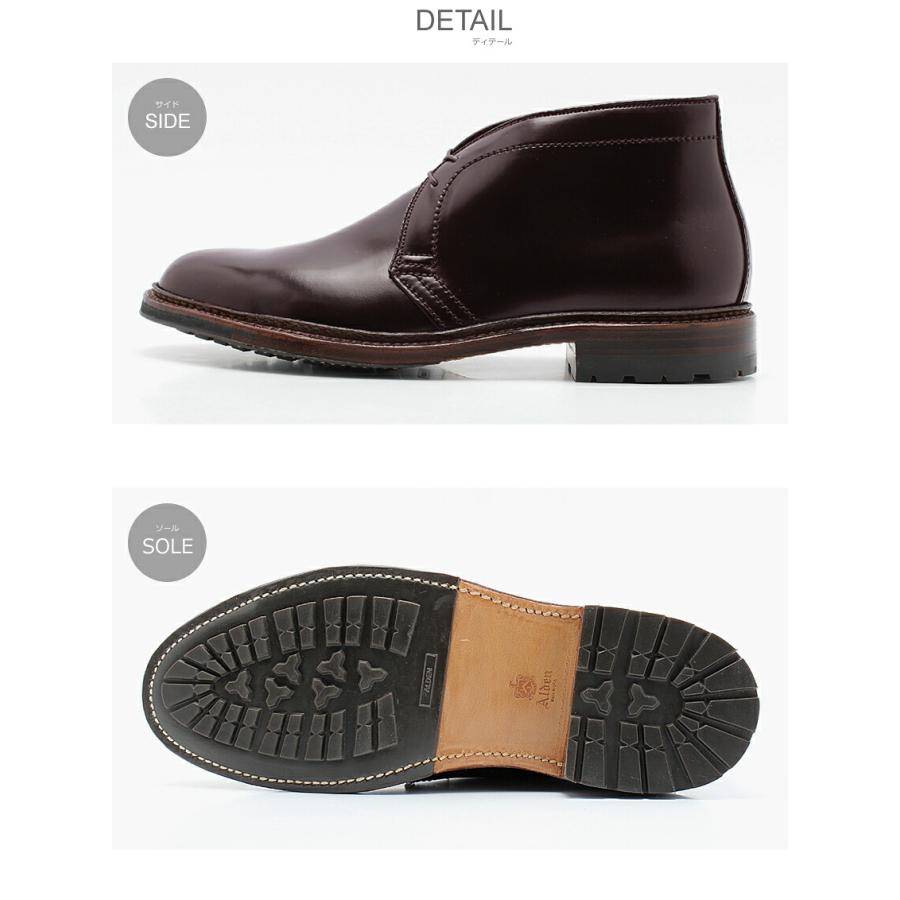 ALDEN（オールデン） ブーツ アンティーク チャッカーブーツ D5706C