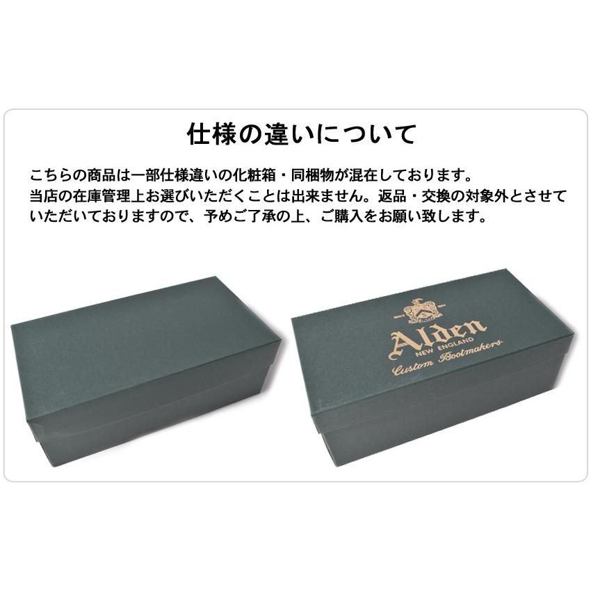 ALDEN（オールデン） ブーツ ストレートチップ ブーツ STRAIGHT CHIP