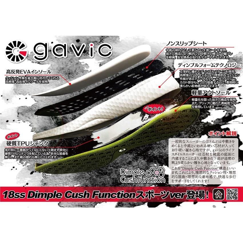 送料無料 （40％以上OFF） GAVIC LIFE STYLE ガビックライフスタイル スニーカー スリッポン フレイ FREY GVC008 メンズ レディース｜z-mall｜14