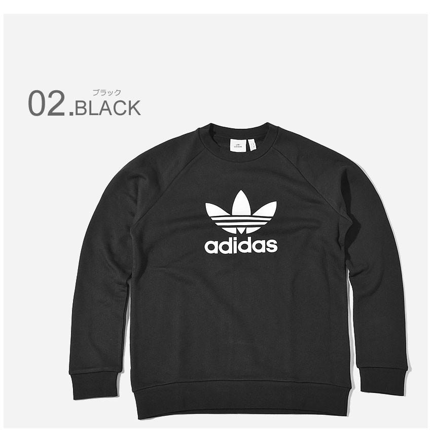 楽天市場 アディダス Adidas スウェット メンズ 男性用 Trefoil Crew Sweatshirt トレーナー 服 冬 父の日 Cisama Sc Gov Br