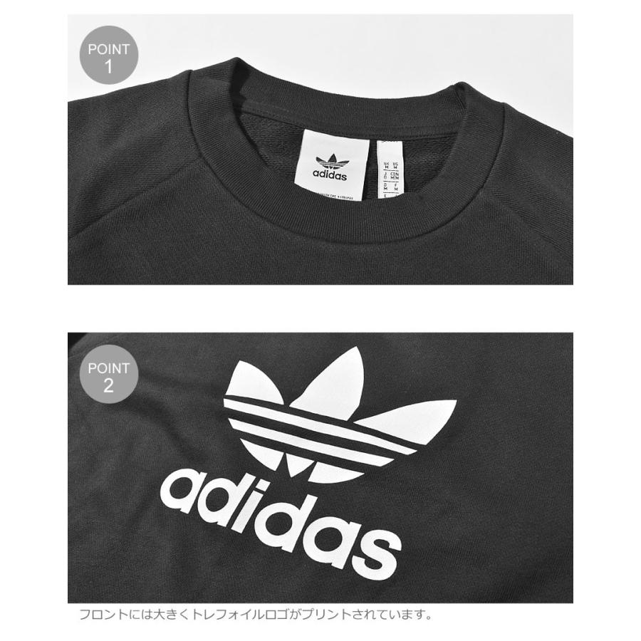 楽天市場 アディダス Adidas スウェット メンズ 男性用 Trefoil Crew Sweatshirt トレーナー 服 冬 父の日 Cisama Sc Gov Br