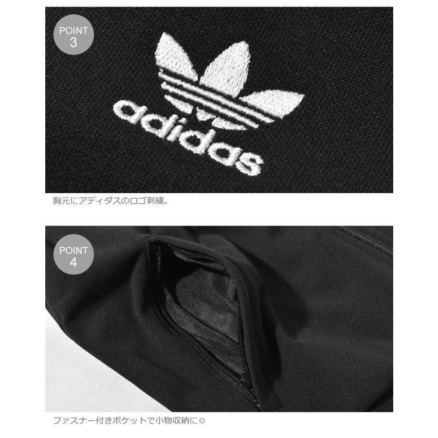 アディダス ジャージ トラックトップ Track Top レディース 女性用 Adidas 冬 アウター 人気 開店祝い スポーツブランド カジュアル 服