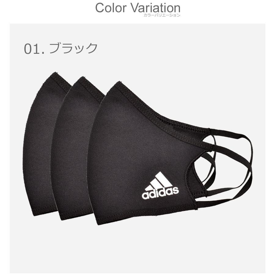 adidas（アディダス） （ネコポス配送） マスク 赤 白 黒 3枚 メンズ