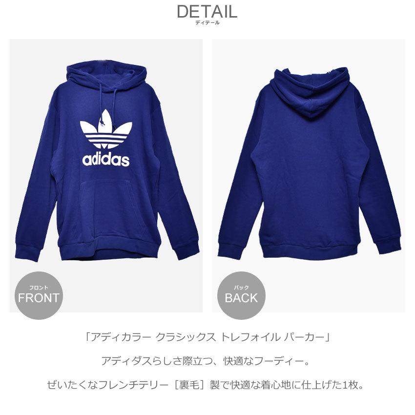 adidas Originals 送料無料 アディダス オリジナルス パーカー