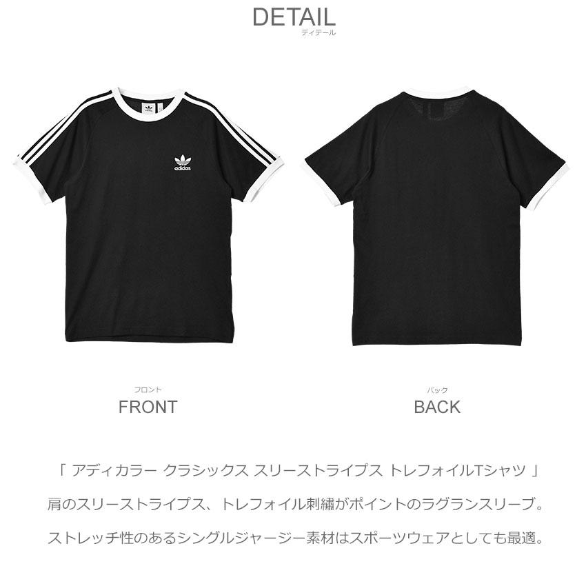 adidas アディダス Tシャツ アディダス トレーニング サプライ スポーツ 半袖Tシャツ 3